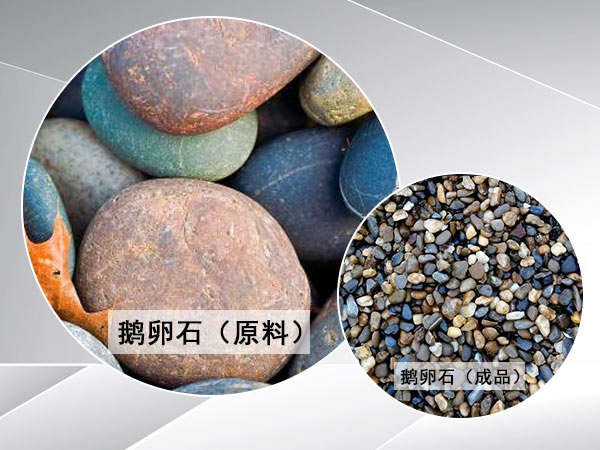單缸液壓圓錐破碎機(jī)用于硬質(zhì)巖石破碎怎么樣？