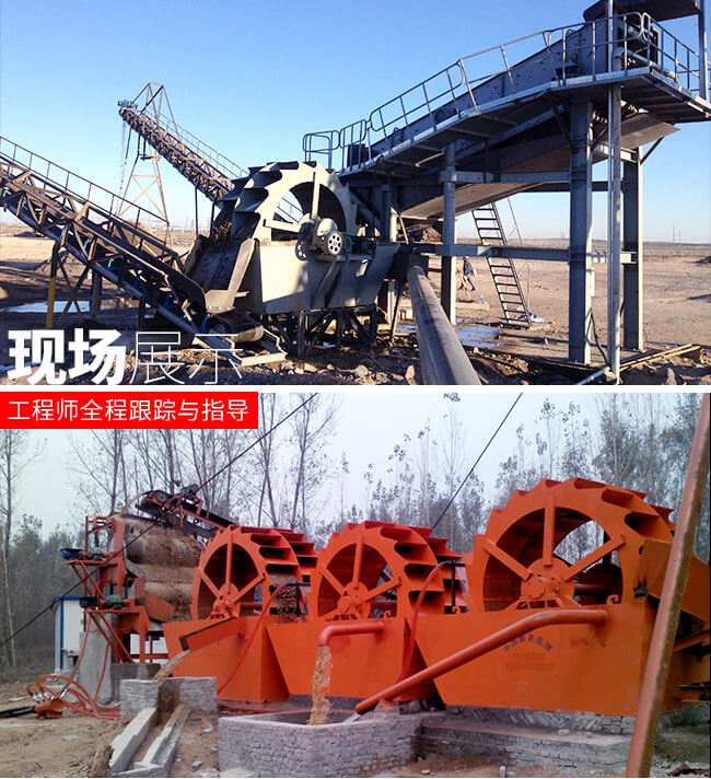 輪式洗砂機作業(yè)客戶現場