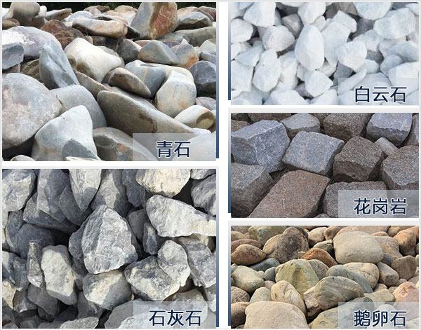 將大石頭打成砂，需用到哪些設(shè)備