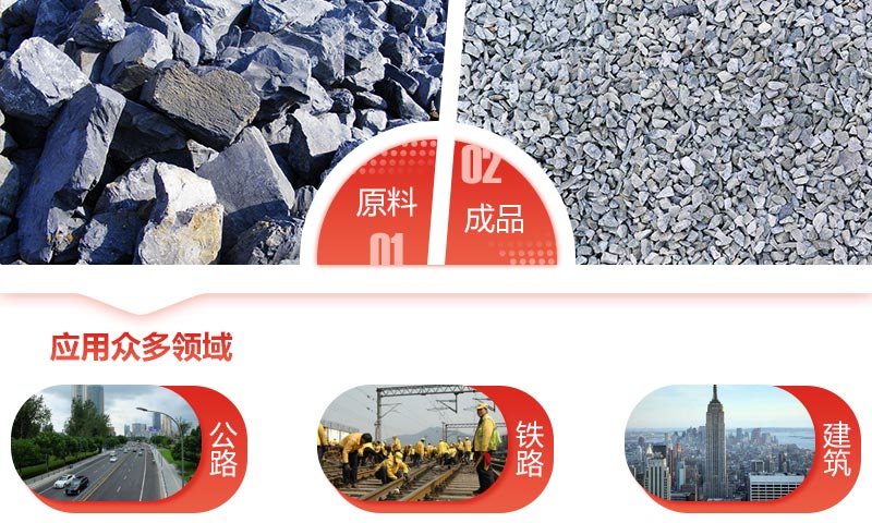 1噸青石頭能出多少12石子，想投資這種碎石機(jī)要多少錢？