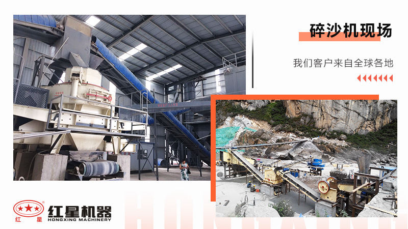 看打砂機如何把石頭磨成沙，生產視頻為您細致呈現(xiàn)