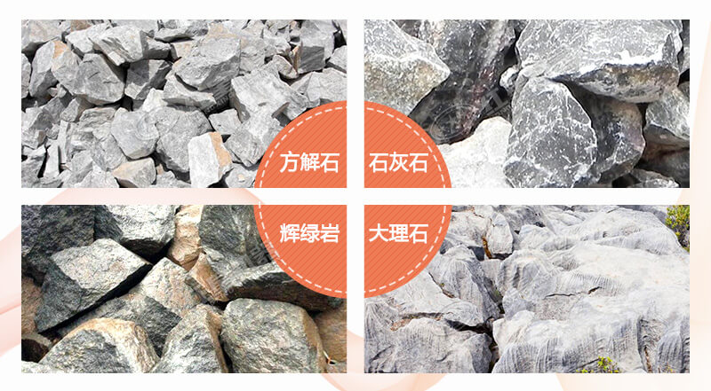把石頭磨碎用什么方法？磨碎后就是機(jī)制砂嗎