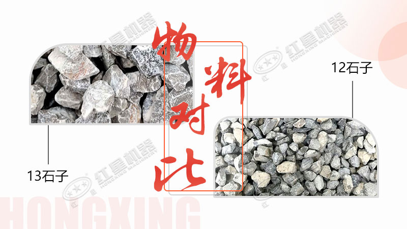 環(huán)保磕石子機(jī)，專注于12、13石子生產(chǎn)，有意于石場投資的客戶看過來