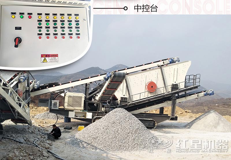 投資一套移動式小型碎石機械設(shè)備需要多少錢？多久能回本？