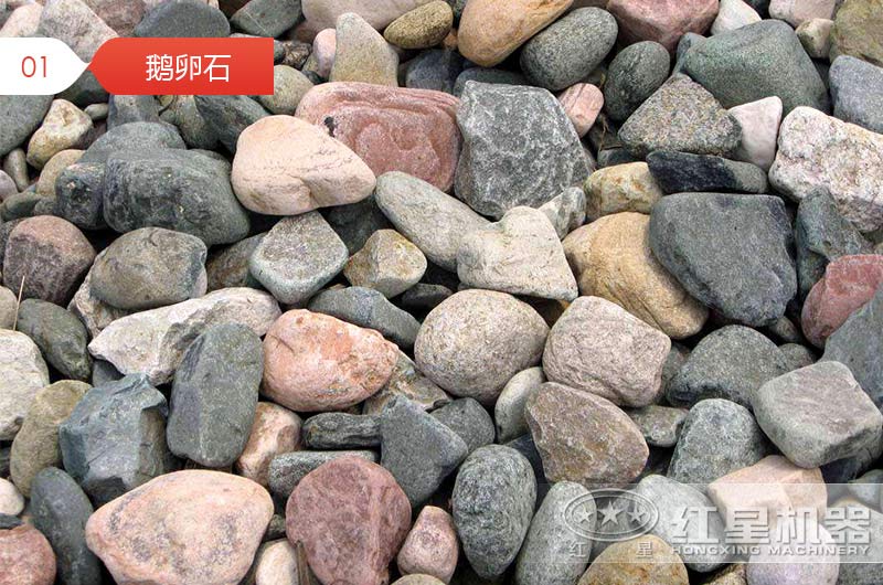 鵝卵石制砂用什么設(shè)備好？是移動制砂機(jī)還是傳統(tǒng)制砂機(jī)？看完這個不糾結(jié)
