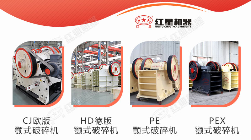 粉碎石子機(jī)每小時(shí)多少?lài)?，大型全套粉石子設(shè)備多少錢(qián)？