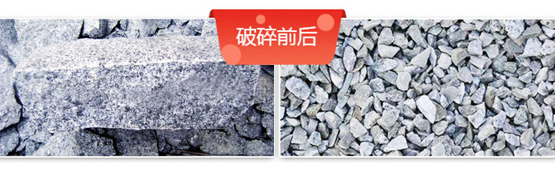 花崗巖碎石加工設(shè)備價(jià)格多少錢？如何配置生產(chǎn)線？