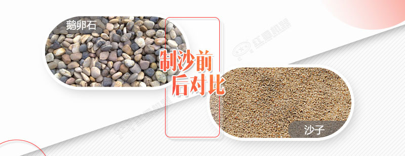 產(chǎn)量在80噸左右的鵝卵石移動破碎制沙一體機多少錢？
