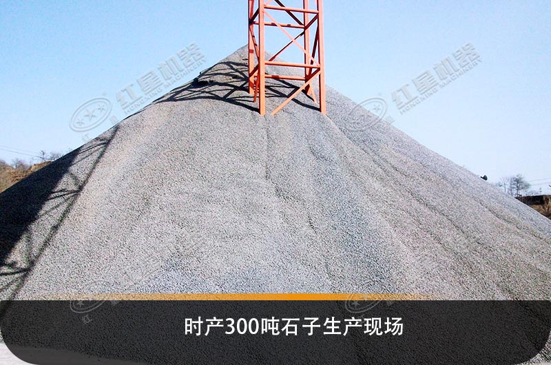 工程碎石機(jī)械設(shè)備類型、產(chǎn)量及價格清單