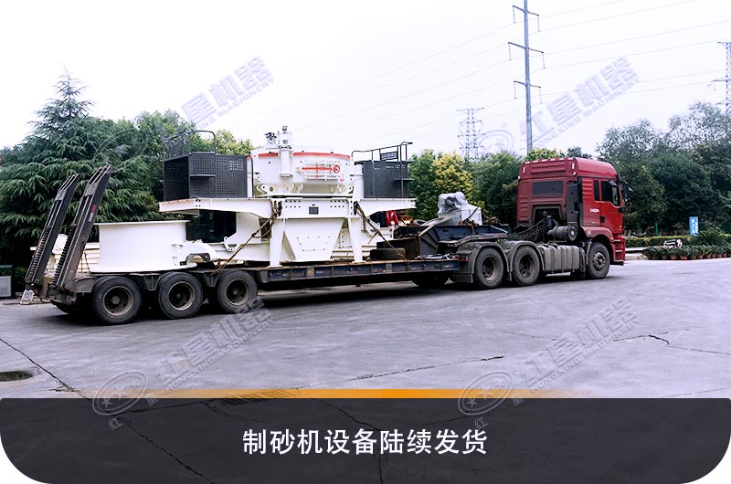 開辦機(jī)制砂廠的用戶要了解機(jī)制砂優(yōu)惠政策了，可節(jié)省不少投資