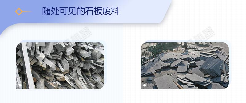 石材廠廢渣、廢料如何變廢為寶？原來用這套移動破碎站就可以了