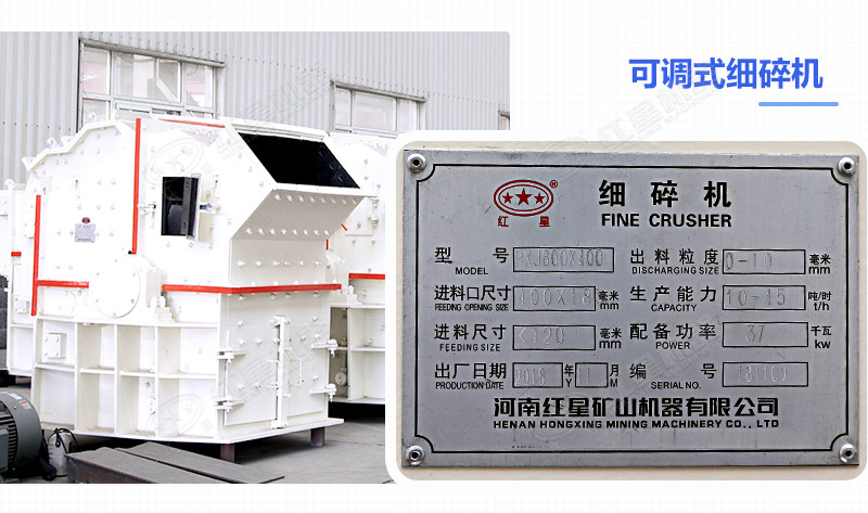 細(xì)碎機(jī)設(shè)備多少錢一臺(tái)？成品粒度怎么樣？