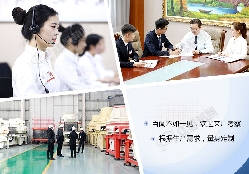 百聞不如一見(jiàn)，歡迎廣大用戶(hù)來(lái)廠考察