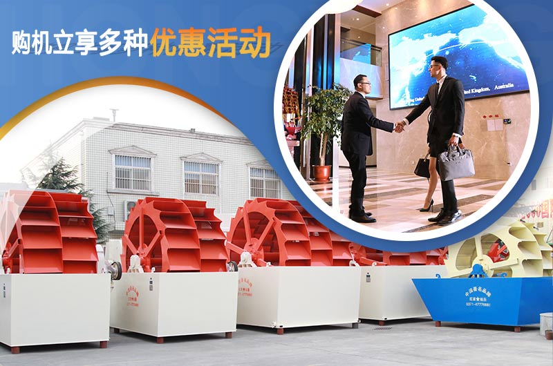 購(gòu)機(jī)立享多種優(yōu)惠活動(dòng)，趕快行動(dòng)吧