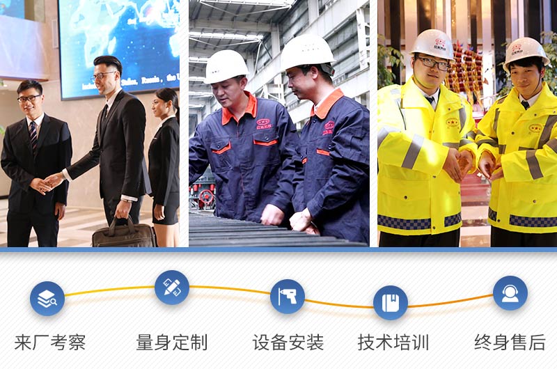 歡迎廣大用戶來(lái)廠考察設(shè)備