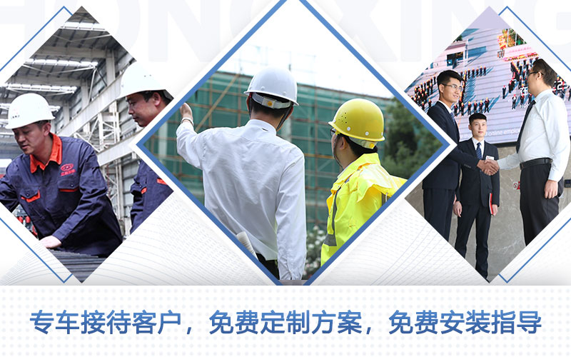 選擇河南紅星，一站式服務(wù)，更省心