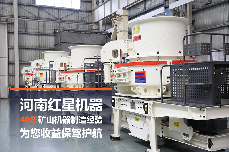 石頭制砂機(jī)日產(chǎn)量大概多少噸？設(shè)備有哪些？