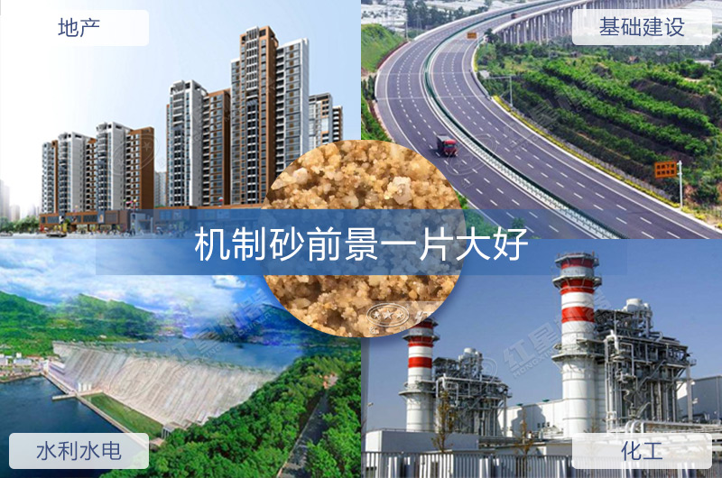 機(jī)制砂生產(chǎn)合法嗎？2022開辦制砂場需要哪些條件？（分享盤點(diǎn)）