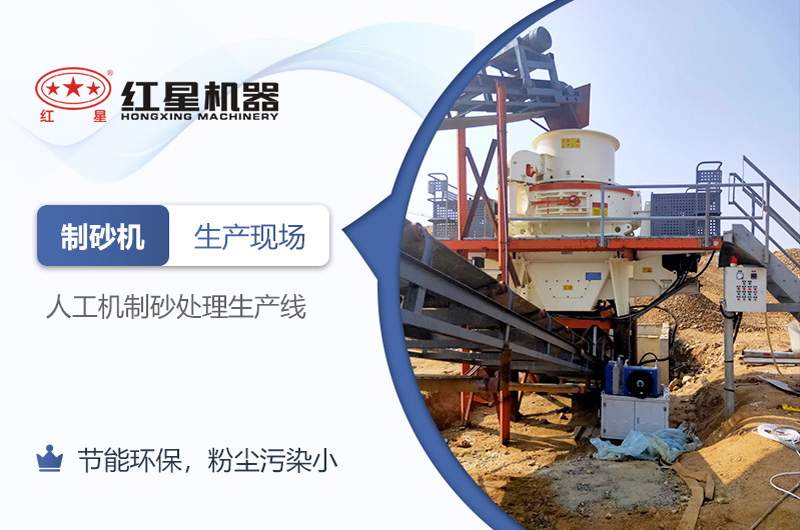 可知機(jī)制砂廠能否在2021年如期開辦？環(huán)評手續(xù)能否順利通過？